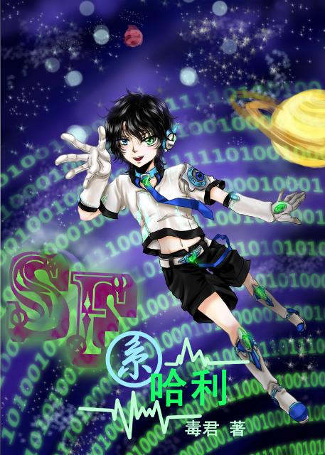 [HP]SFϵ