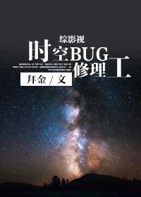 [Ӣ]ʱBUG