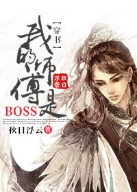 ()ҵʦBOSS